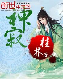 神寂龙息召唤阵