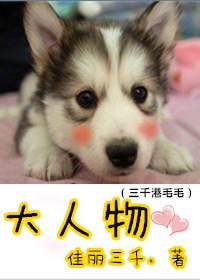 大人物在哪里拍摄的