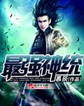 修仙狂徒原名叫什么