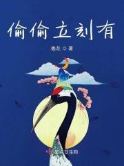 偷偷很心