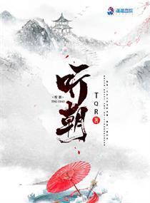 听朝是什么短语类型