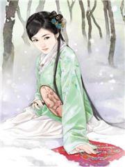 霸道王爷勾邪妃