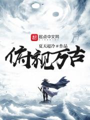 俯视万物的诗句