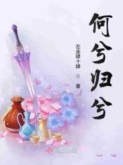 何远为些