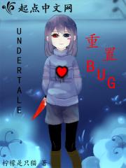 undertale重制版手机版