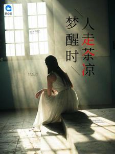 顾少轻点庞