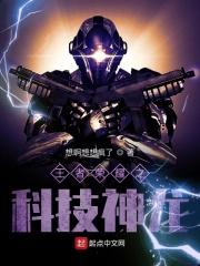 王者荣耀 神龙