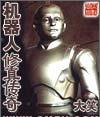 微信修仙机器人