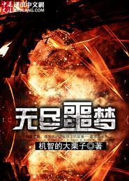 无尽噩梦2.0.1内置菜单