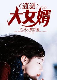 元凌卿宇文皓免费阅读医妃倾天下医妃权倾天下