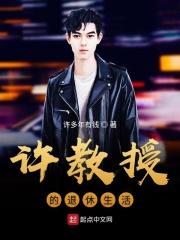 北大教授退休年龄