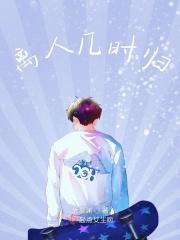 离人啥意思?