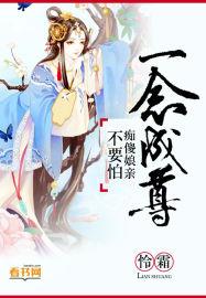 一念成魔念你成痴