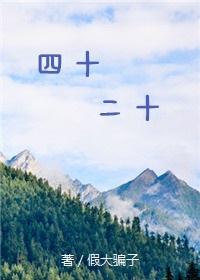 四十二十五分等于多少时