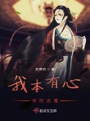奈何影子落人间全文