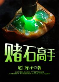 顶级黄金手黄大少
