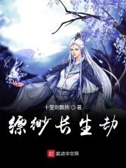 缥缈 合集