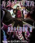乔乔的奇妙冒险攻略