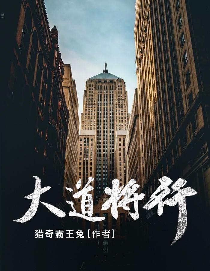 绝世商女倾天下