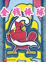 金钱棍舞蹈