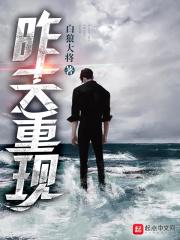 昨日重现原唱完整版