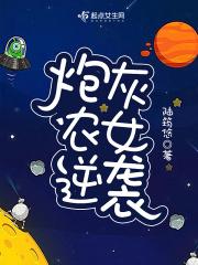 腹黑王爷的穿越小农妃