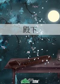 我是个太监啊
