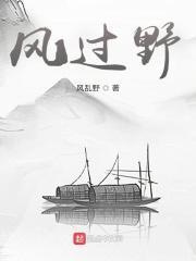 风过野山坡