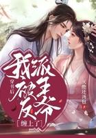 穿书后我被反派暴君娇宠了