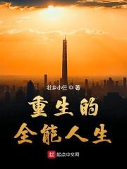 重生神豪系列