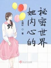 初恋味道是什么味