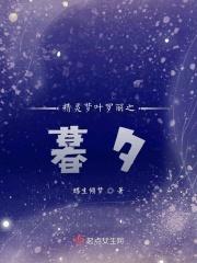 叶罗丽精灵梦之莫纱逆袭