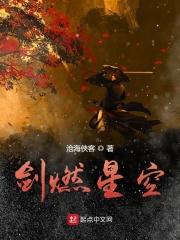 星空剑怎么画
