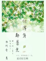 就在那么一瞬间