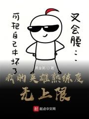 英雄熟练度达到了怎么没有显示出来