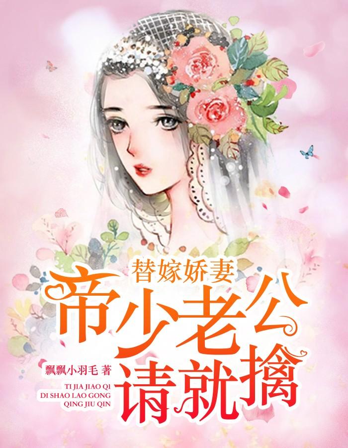 如意传的免费阅读