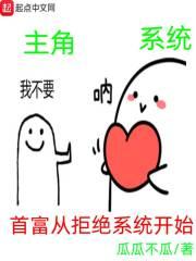 从首富签到开始