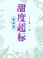 薛之谦快乐大本营视频