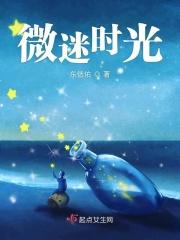 微米时光科技