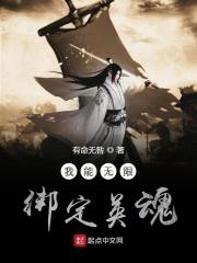 我能无限开挂百度百科