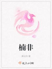 南非木叶药用功效