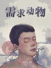 需求动因
