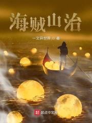 海贼山治CP