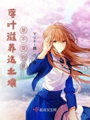落叶在泥土里变成了