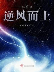 快穿之逆转结局
