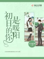 初春暖阳下一句