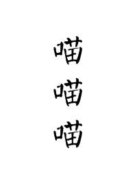 龙兵挺身而出的凡人作文