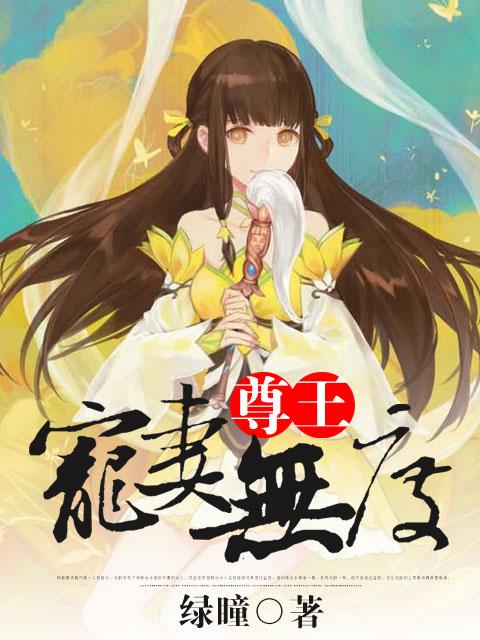 林云是哪部