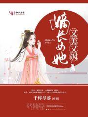白卿言萧容衍最后怎么样了