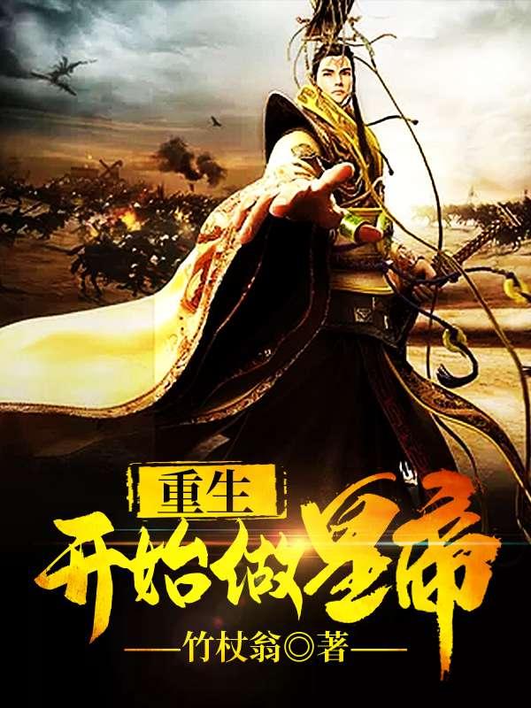 男主角林腾